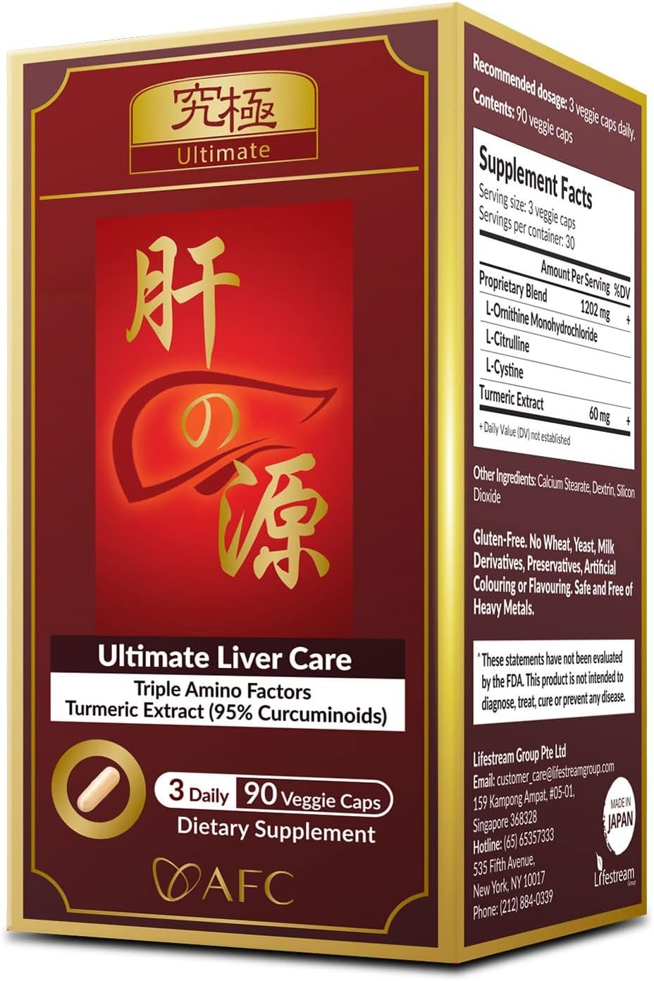 AFC Japan Ultimate Liver Care